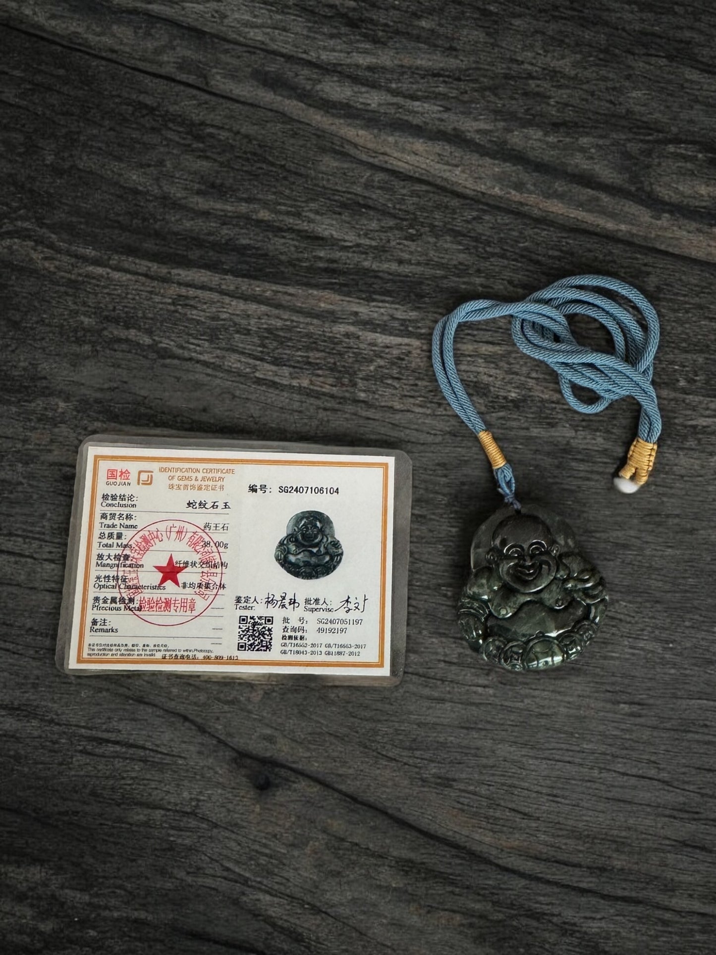 Green Jade Buddha W/ Authenticity Papers
